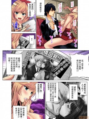 [西川孔人] 人妻あそび～もっと疼くの… [不咕鸟汉化組X禁漫天堂]_0202