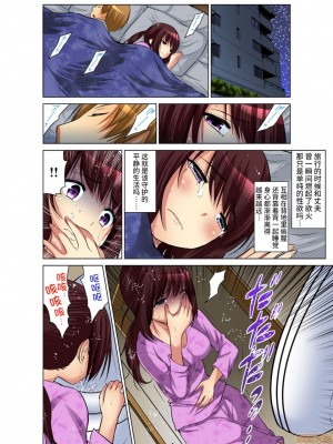 [西川孔人] 人妻あそび～もっと疼くの… [不咕鸟汉化組X禁漫天堂]_0204