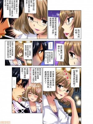 [西川孔人] 人妻あそび～もっと疼くの… [不咕鸟汉化組X禁漫天堂]_0207