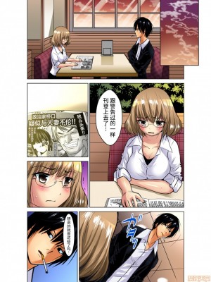 [西川孔人] 人妻あそび～もっと疼くの… [不咕鸟汉化組X禁漫天堂]_0262