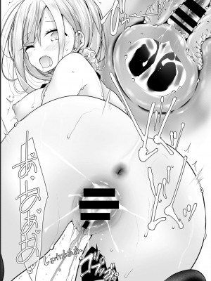 [大嘘] オナホ教室 -新学期-レッスン5 (COMIC BAVEL 2021年8月号) [自宅用汉化] [DL版]_27