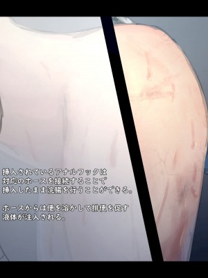 [ゆきむらまる] 公有物少女 ～ 国の所有物として人権を剥奪され物として扱われる女の子の話 ～ [Digital]_157