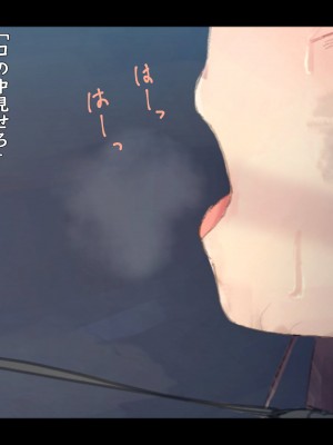 [ゆきむらまる] 公有物少女 ～ 国の所有物として人権を剥奪され物として扱われる女の子の話 ～ [Digital]_217