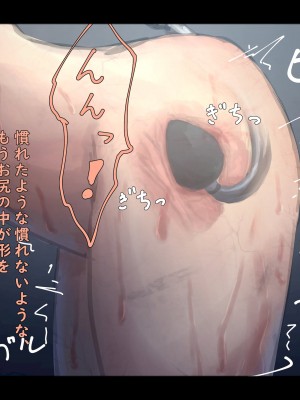 [ゆきむらまる] 公有物少女 ～ 国の所有物として人権を剥奪され物として扱われる女の子の話 ～ [Digital]_176