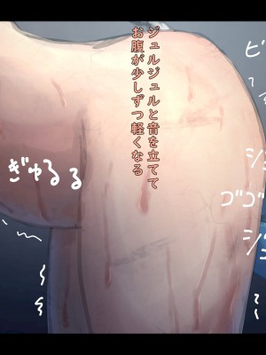 [ゆきむらまる] 公有物少女 ～ 国の所有物として人権を剥奪され物として扱われる女の子の話 ～ [Digital]_162