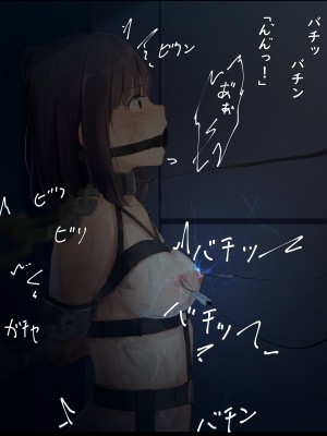 [ゆきむらまる] 公有物少女 ～ 国の所有物として人権を剥奪され物として扱われる女の子の話 ～ [Digital]_065