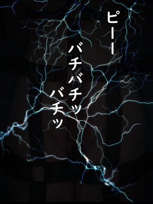 [ゆきむらまる] 公有物少女 ～ 国の所有物として人権を剥奪され物として扱われる女の子の話 ～ [Digital]_093