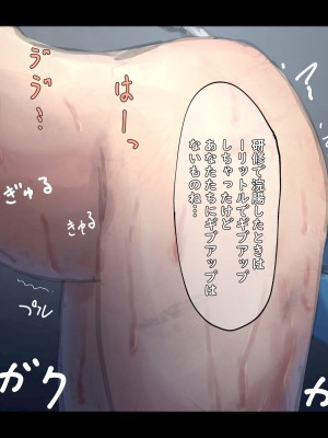 [ゆきむらまる] 公有物少女 ～ 国の所有物として人権を剥奪され物として扱われる女の子の話 ～ [Digital]_160