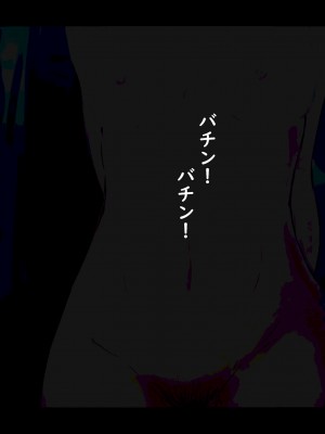 [ゆきむらまる] 公有物少女 ～ 国の所有物として人権を剥奪され物として扱われる女の子の話 ～ [Digital]_010