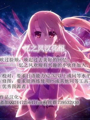 [ちろたた]&nbsp;&nbsp;画皮ちゃん！第12话【忆之风汉化组】_29