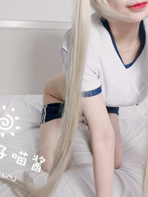 [橙子喵酱]穹妹旗袍 &&nbsp;&nbsp;穹妹体操服_37