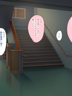 [ぼたもち] 鬼教師が寝取られる_175