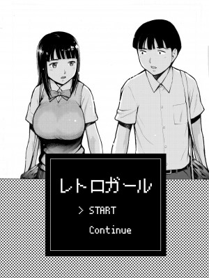 [EX-UPPER] レトロガール_0003