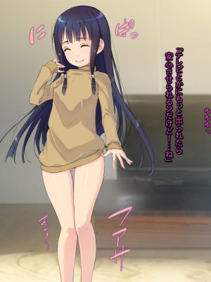 (横十輔)] 細ロリ系彼女が恋愛禁止美少女アイドル ～ダメ彼と裏でズコパコ～_034