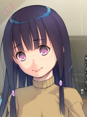 (横十輔)] 細ロリ系彼女が恋愛禁止美少女アイドル ～ダメ彼と裏でズコパコ～_035