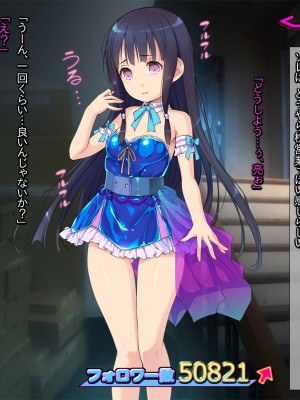 (横十輔)] 細ロリ系彼女が恋愛禁止美少女アイドル ～ダメ彼と裏でズコパコ～_064