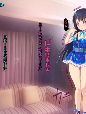 (横十輔)] 細ロリ系彼女が恋愛禁止美少女アイドル ～ダメ彼と裏でズコパコ～_065