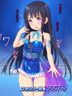 (横十輔)] 細ロリ系彼女が恋愛禁止美少女アイドル ～ダメ彼と裏でズコパコ～_102