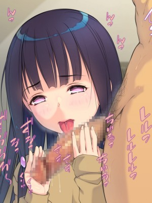 (横十輔)] 細ロリ系彼女が恋愛禁止美少女アイドル ～ダメ彼と裏でズコパコ～_104