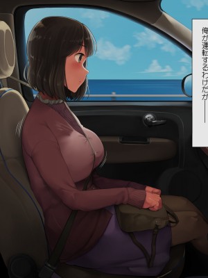 [クマニコテック (小桜クマネコ)] デリヘルを呼んだら友達が来たんだが_069