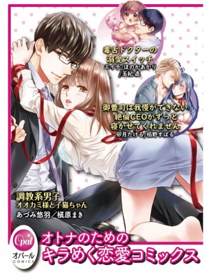 [Ori nangoku pain Ueharata ichi]絶対結婚するマンvs絶対結婚しないウーマン [橄榄汉化组]_37