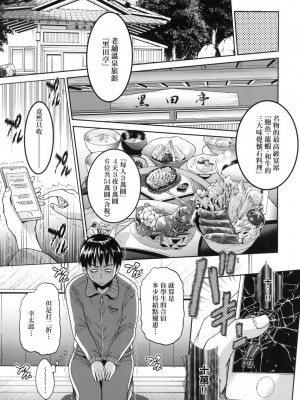 [風的工房][DISTANCE] じょしラク！～2 Years Later～ 3 女子棍球社！ ～2 Years Later～3_風的工房087