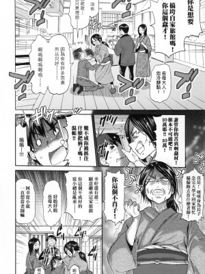 [風的工房][DISTANCE] じょしラク！～2 Years Later～ 3 女子棍球社！ ～2 Years Later～3_風的工房088