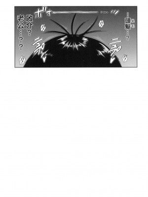 [風的工房][DISTANCE] じょしラク！～2 Years Later～ 3 女子棍球社！ ～2 Years Later～3_風的工房125