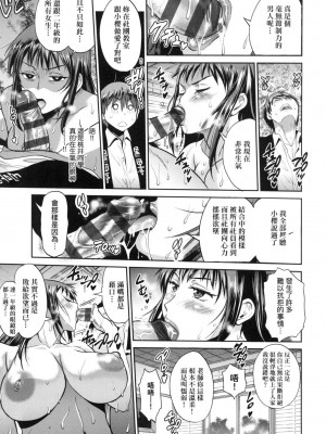 [風的工房][DISTANCE] じょしラク！～2 Years Later～ 3 女子棍球社！ ～2 Years Later～3_風的工房135