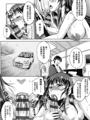 [風的工房][DISTANCE] じょしラク！～2 Years Later～ 3 女子棍球社！ ～2 Years Later～3_風的工房136