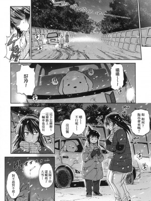 [風的工房][DISTANCE] じょしラク！～2 Years Later～ 3 女子棍球社！ ～2 Years Later～3_風的工房150