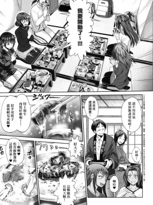 [風的工房][DISTANCE] じょしラク！～2 Years Later～ 3 女子棍球社！ ～2 Years Later～3_風的工房157