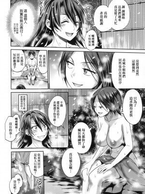 [風的工房][DISTANCE] じょしラク！～2 Years Later～ 3 女子棍球社！ ～2 Years Later～3_風的工房168