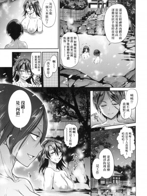 [風的工房][DISTANCE] じょしラク！～2 Years Later～ 3 女子棍球社！ ～2 Years Later～3_風的工房169