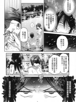 [風的工房][DISTANCE] じょしラク！～2 Years Later～ 3 女子棍球社！ ～2 Years Later～3_風的工房172