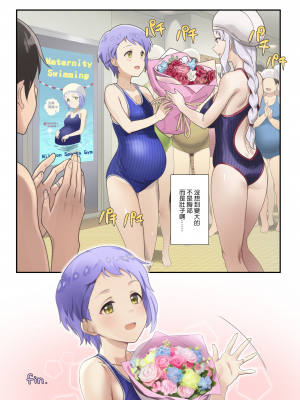[Werk (安藤周記)] オシゴトシアター11 (アイドルマスター ミリオンライブ!) [DL版] [中国翻訳]_25