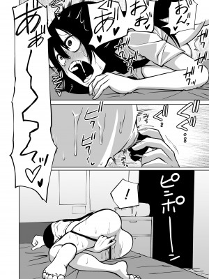 [三毛猫飯店 (阪本KAFKA)] オナニー中毒陰キャ女の開発失敗体験談&nbsp;&nbsp;[沒有漢化]_25