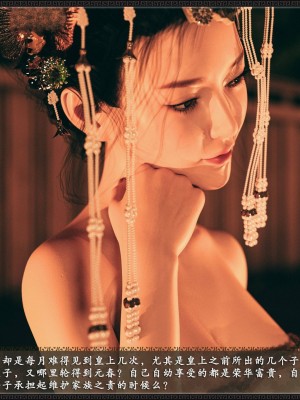 [3D][zhushiwo123] 风月宝鉴 合集_0067