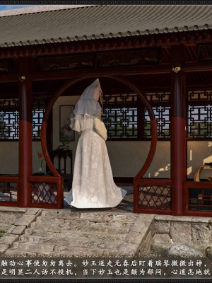 [3D][zhushiwo123] 风月宝鉴 合集_0098