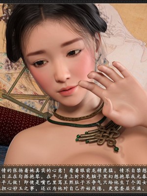 [3D][zhushiwo123] 风月宝鉴 合集_0223