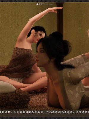 [3D][zhushiwo123] 神雕秘传大都篇-要做么-上中下 （1-3章）_0311