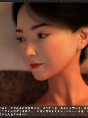 [3D][zhushiwo123] 神雕秘传大都篇-要做么-上中下 （1-3章）_0498