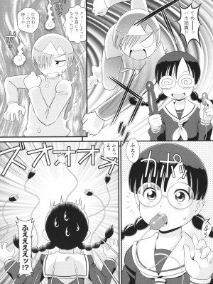 [みにおん] 童貞のオレが霊体になってヤリちん生活_058