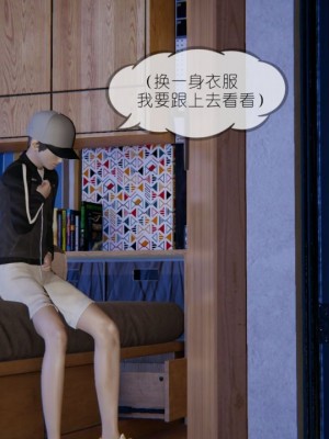 丰乳肥臀的淫乱妈妈1-5_00059