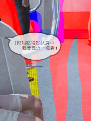 丰乳肥臀的淫乱妈妈1-5_00092