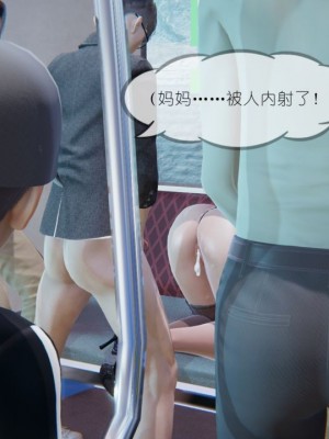 丰乳肥臀的淫乱妈妈1-5_00111