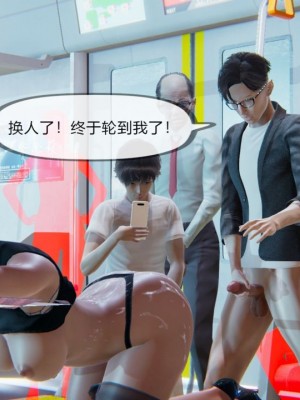 丰乳肥臀的淫乱妈妈1-5_00113