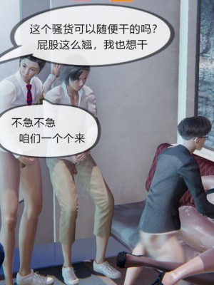 丰乳肥臀的淫乱妈妈1-5_00119