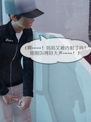 丰乳肥臀的淫乱妈妈1-5_00131