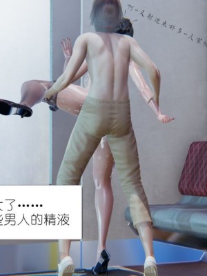 丰乳肥臀的淫乱妈妈1-5_00147